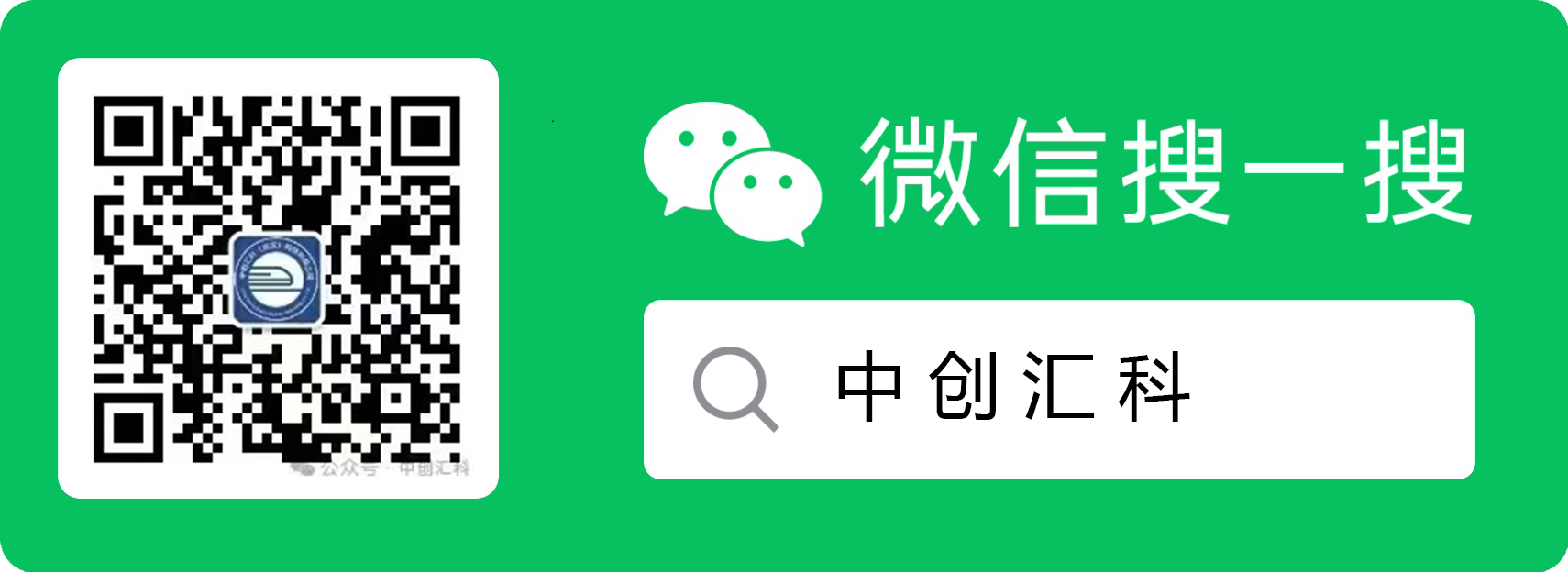 公众号
